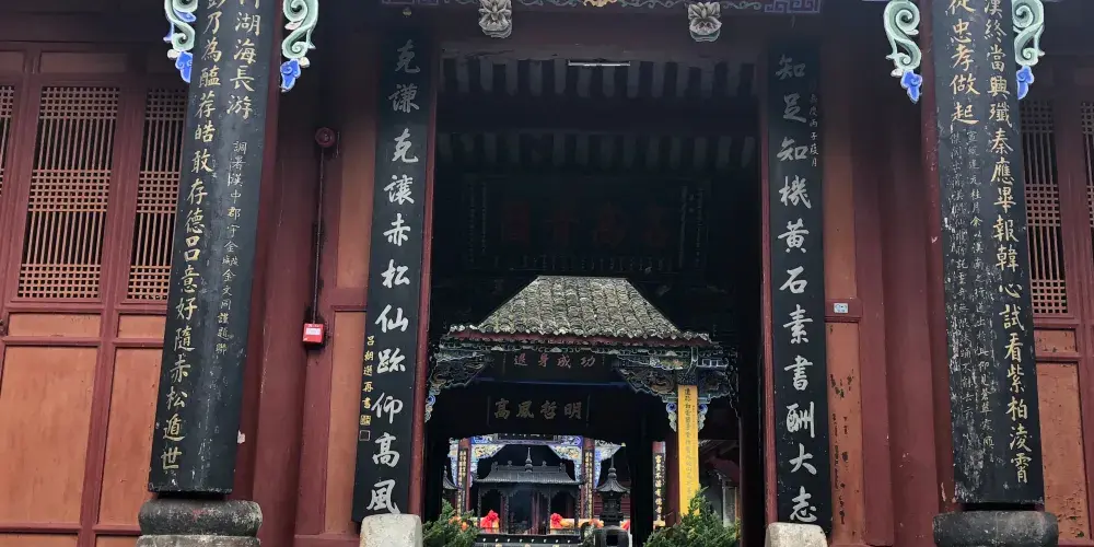 永安旅遊