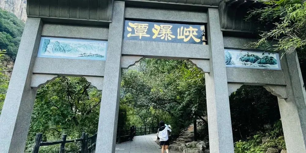 永安旅遊