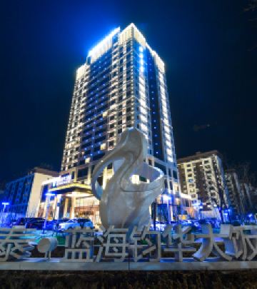 沂源游记图文-沂源县城最豪华的酒店