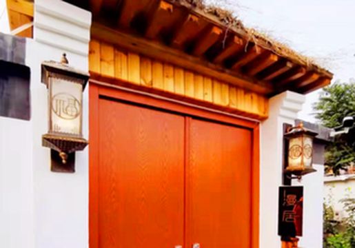 北京密云水库漫居民宿包院才1980，水库烤鱼吃了让人惊叹，连森林都是衬托！