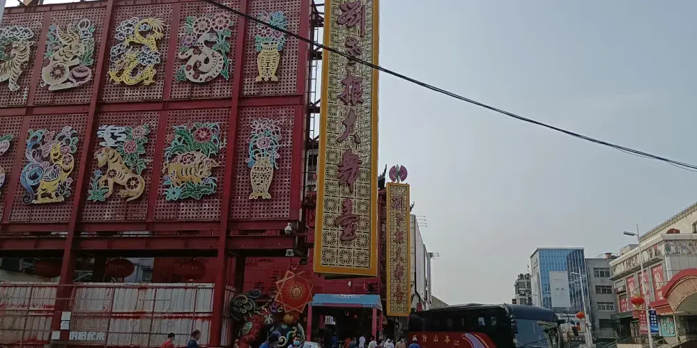 永安旅遊