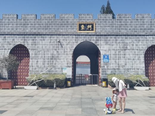 人民公园