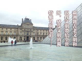 文艺复兴的光芒——欧洲文明(一)