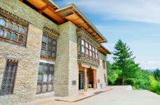 不丹国家博物馆-帕罗-尊敬的会员