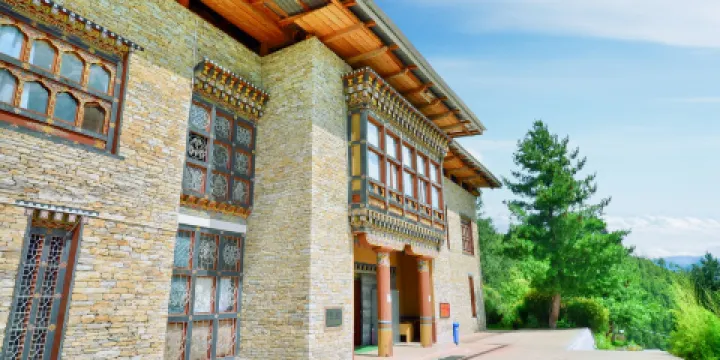 不丹國家博物館