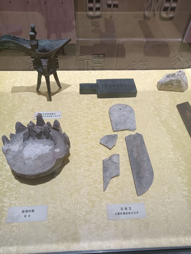 沛县汉城景区旅行图片 15