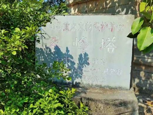 蓉峰塔