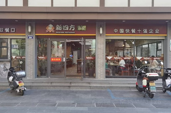 Gallery 2
