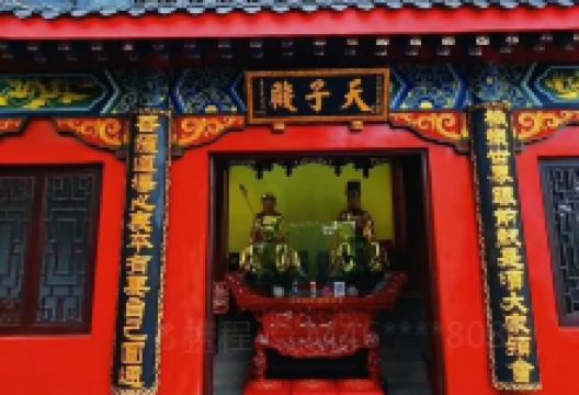 丰都鬼城名山景区-天子殿景点图片