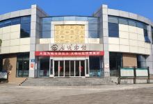 遂宁市安居区博物馆景点图片