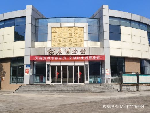 遂宁市安居区博物馆