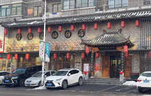 隆胜达馅饼店(灯塔店)餐厅图片