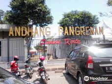 Taman Andhang Pangrenan Purwokerto-普禾加多