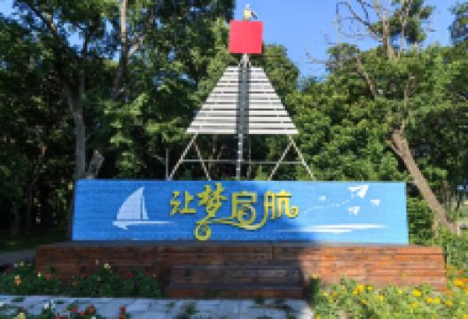 太平岛景点图片