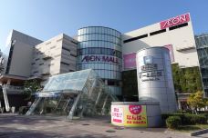 永旺（上田店）-上田市