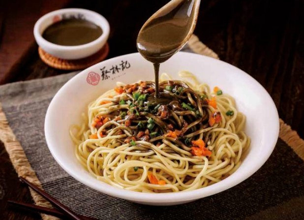 蔡林记(户部巷店)