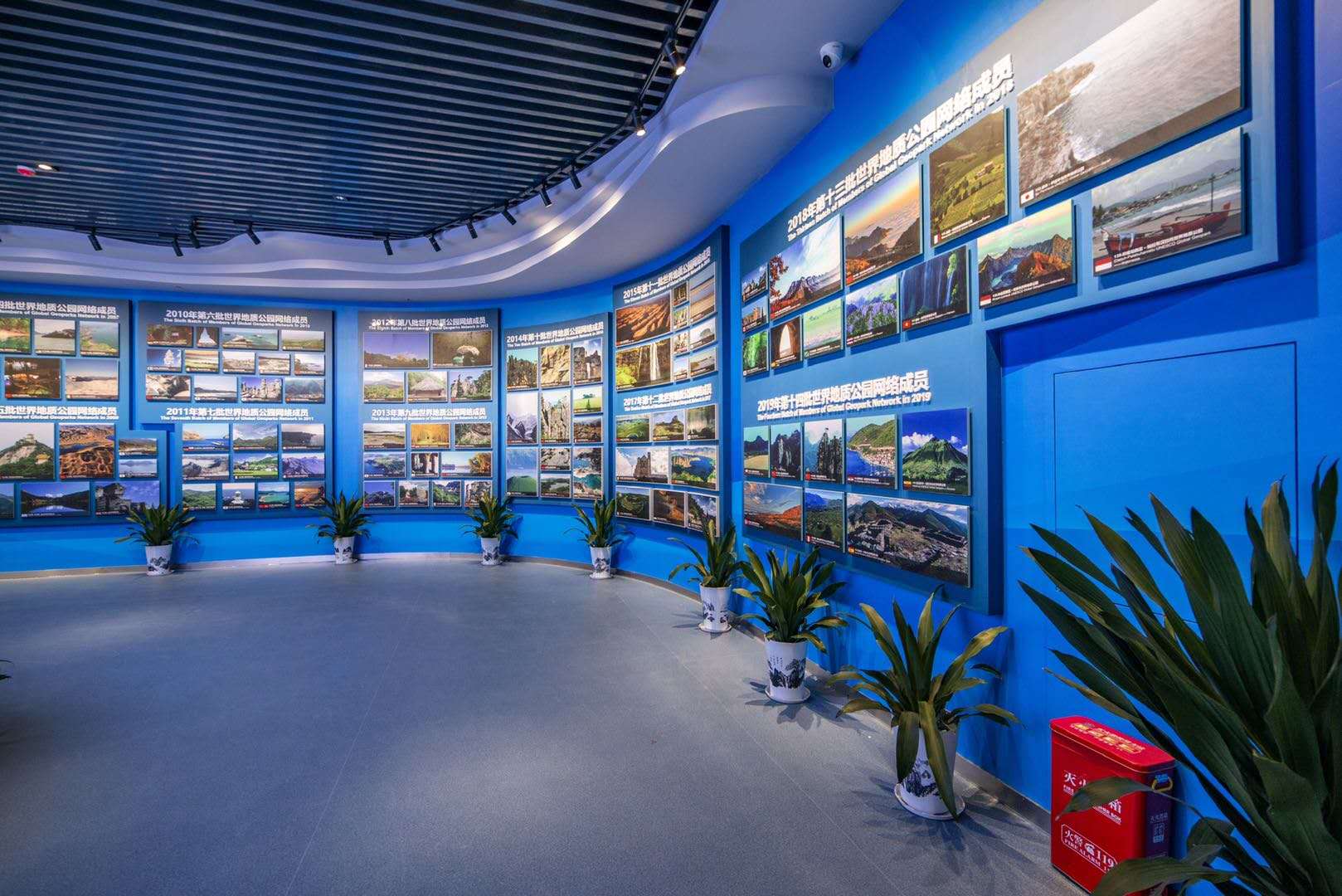 张家界世界地质公园博物馆