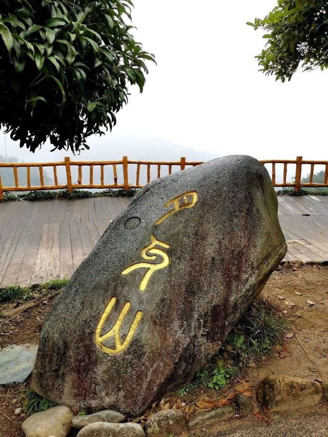 月牙山溶洞旅行图片 1