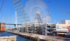 天保山摩天轮-大阪-乐吃购