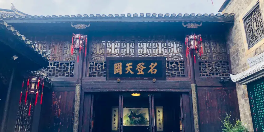 永安旅遊