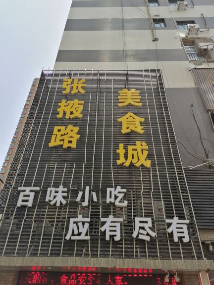 Gallery 2