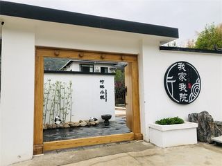 北京怀柔神堂峪我家我院民宿,占地近2000平米,院子内就能看景区