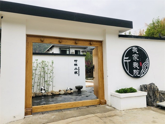 北京怀柔神堂峪我家我院民宿，占地近2000平米，院子内就能看景区