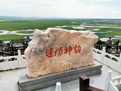 中国游记图片] 这个夏天，向着“草原水城”——沽源出发！