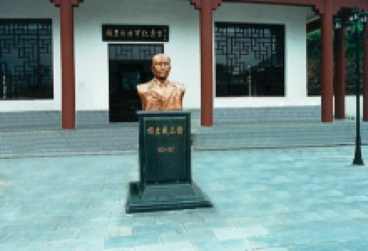 杨至成将军纪念馆景点图片