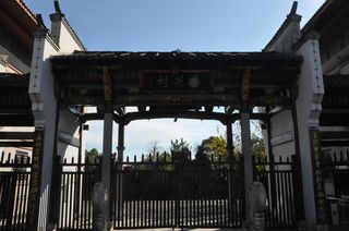 安徽游记之池州杏花村