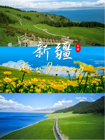 北疆11日,心灵净化之旅!美景可以治愈一切