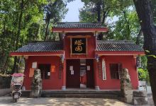 五凤山森林公园景点图片