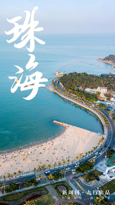 广东最小城市,比一线舒服多了