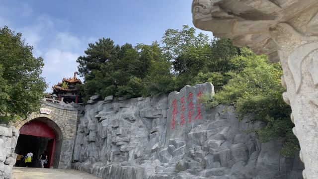 北京圣泉山旅游风景区旅行图片 5