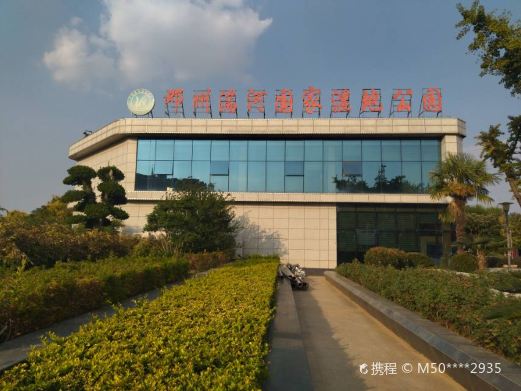 邓州市湍河国家湿地公园