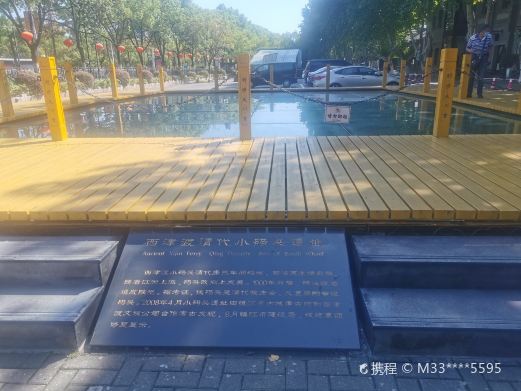 西津渡清代小码头遗址