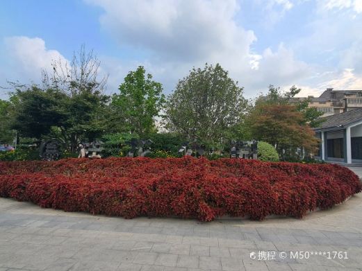 桂花公园