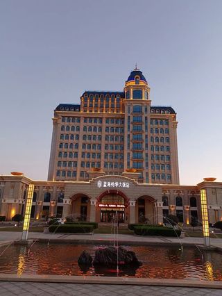 与蓝海的初遇——滨州蓝海钧华