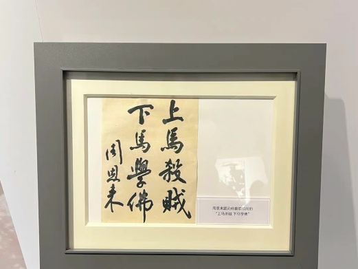 湖南党史陈列馆