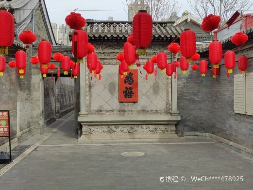 天津老城博物馆