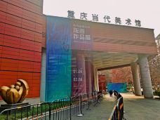 重庆当代美术馆-重庆