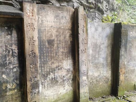 老龙洞