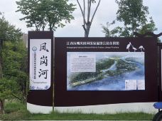凤岗河湿地公园-抚州