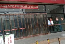 华润万家(安康店)购物图片