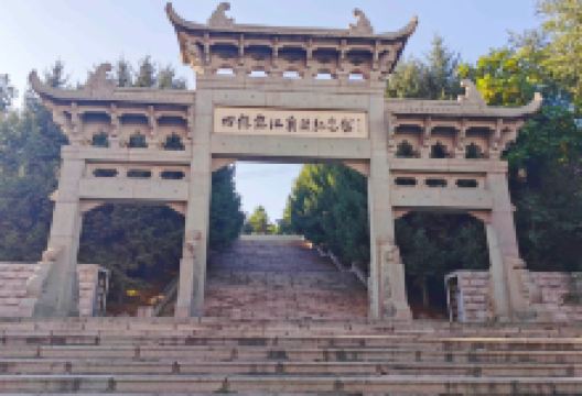 四保临江战役纪念馆景点图片