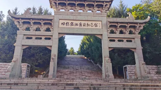 四保臨江戰役紀念館