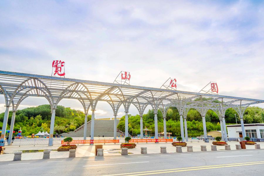 览山公园