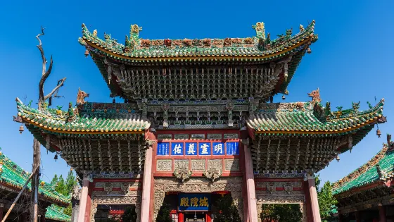 三原城隍廟