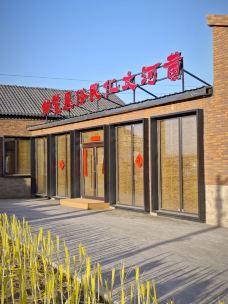 黄河第一村-包头-快趣旅行