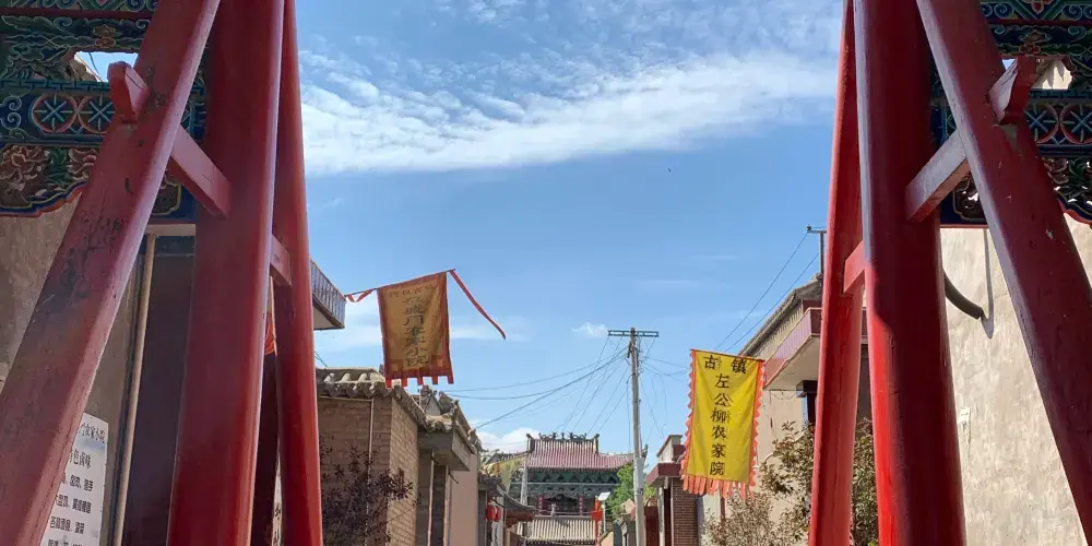 永安旅遊